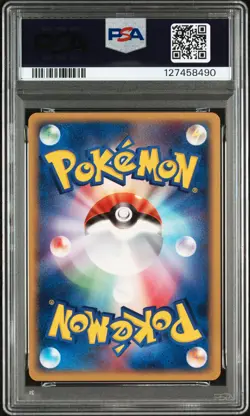 2005 POKEMON JPN MIRAGE'S MEW CONSTRUCTED STARTER DECK 1ST ED VOLTORB PSA 10 - Image 2