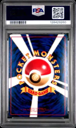 1998 POKEMON JAPANESE VENDING #7 SQUIRTLE SERIES 1 PSA 10 - Image 2