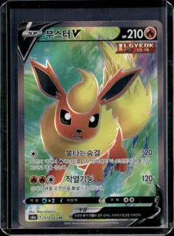 2021 Pokemon Eevee Heroes Korean Flareon V #072/069 - Image 1