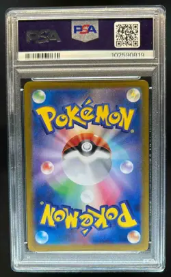 2023 Pokemon SV Pokemon 151 JP Squirtle Art Rare #170/165 PSA 10 - Image 2