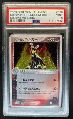 2003 Pokemon Japanese Two Ambitions Team Magma's Houndoom Holo #020/080 PSA 9 - Image 1