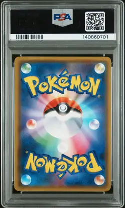 2019 POKEMON JPN SUN & MOON SKY LEGEND #062 FULL ART/JESSIE & JAMES PSA 10 - Image 2