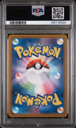 2025 POKEMON JPN MBG-MEGA STARTER SET MEGA GENGAR EX #022 HAUNTER PSA 10 - Image 2