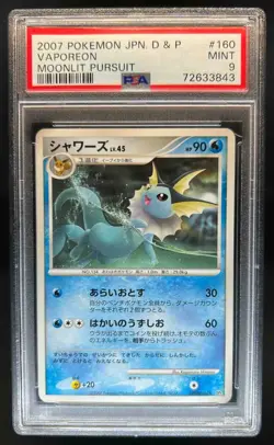 2007 Pokemon Moonlit Pursuit Japanese Vaporeon #160 PSA 9 - Image 1