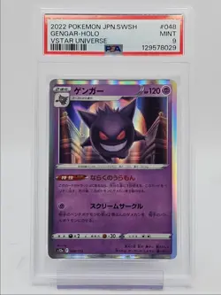 GENGAR 2022 POKEMON JAPANESE SWSH VSTAR UNIVERSE HOLO 048/172 PSA 9 Q0004 - Image 1
