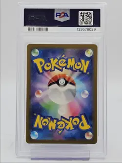 GENGAR 2022 POKEMON JAPANESE SWSH VSTAR UNIVERSE HOLO 048/172 PSA 9 Q0004 - Image 2