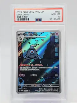DUSCLOPS 2024 POKEMON JPN SV NIGHT WANDERER ART RARE GEM 069/064 PSA 10 Q0004 - Image 1