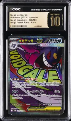 2025 POKEMON JPN MEGA DREAM EX MEGA ATTACK RARE MEGA GENGAR EX CGC 10 PRISTINE - Image 1