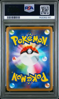 2019 POKEMON JPN S PROMO POKEMON CENTER SHIBUYA OPENING SHIBUYA'S PIKACHU PSA 10 - Image 2