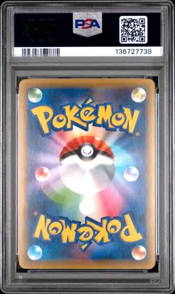 2016 POKEMON JPN M AUDINO-EX MEGA BATTLE DECK #011 AUDINO EX PSA 9 - Image 2