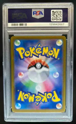 2024 Pokemon Terastal Fest JP Flareon ex Special Art Rare #202/187 PSA 10 - Image 2
