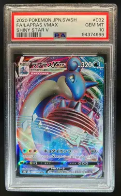 2020 Pokemon Japanese Shiny Star V Lapras VMAX RRR #032/190 PSA 10 - Image 1