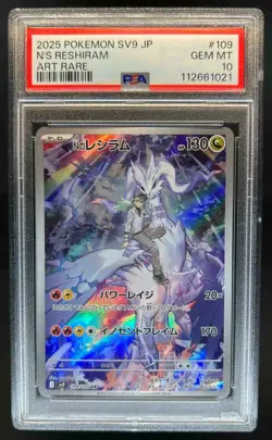 2025 Pokemon Battle Partners JP N's Reshiram Art Rare #109/100 PSA 10 - Image 1