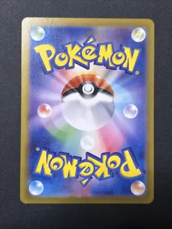 Metang Master Ball Foil - 107/187 SV8a Terastal Fest ex - Pokemon Card Japanese - Image 2
