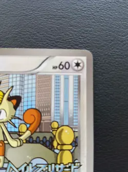 Meowth 105/BW-P Psycho Drive Hail Blizzard Promo Pokemon Card Japanese 2011 [MP] - Image 3