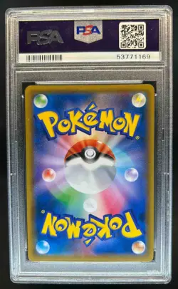 2018 Pokemon SM-P Promos Red's Pikachu #270/SM-P PSA 10 - Image 2