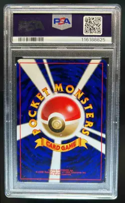 2000 Pokemon Neo Gold, Silver, to a New World... JP Lugia Rare Holo #249 PSA 8 - Image 2