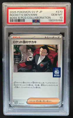 2025 Pokemon Japanese Boss X PCG Collaboration Rockets Giovanni #270/SV-P PSA 10 - Image 1