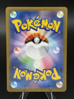 Ninjask AR 065/063 M1S Mega Symphonia Pokemon Card TCG Game Japanese NM - Image 2