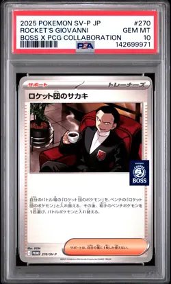 2025 POKEMON JPN BOSS COFFEE X POKEMON PROMO #270 TEAM ROCKET'S GIOVANNI PSA 10 - Image 1