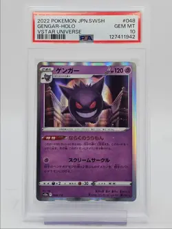GENGAR 2022 POKEMON JAPANESE SWSH VSTAR UNIVERSE HOLO A 048/172 PSA 10 Q0004 - Image 1