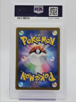 GENGAR 2022 POKEMON JAPANESE SWSH VSTAR UNIVERSE HOLO A 048/172 PSA 10 Q0004 - Image 2