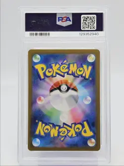 CRESSELIA 2024 POKEMON JPN SV NIGHT WANDERER ART RARE 071/064 PSA 10 Q0004 - Image 2