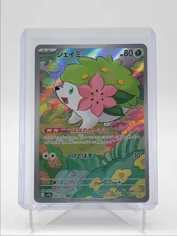 SHAYMIN 2025 POKEMON JAPANESE HOT WIND ARENA ART RARE FA 066/063 Q5542 - Image 1