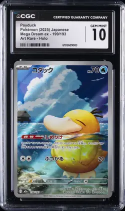 2025 POKEMON JPN MEGA DREAM EX ART RARE HOLO PSYDUCK CGC 10 GEM MINT - Image 1