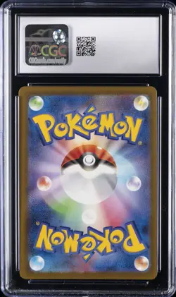 2025 POKEMON JPN MEGA DREAM EX ART RARE HOLO PSYDUCK CGC 10 GEM MINT - Image 2