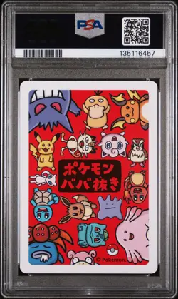 2019 POKEMON OLD MAID GENGAR PSA 10 - Image 2