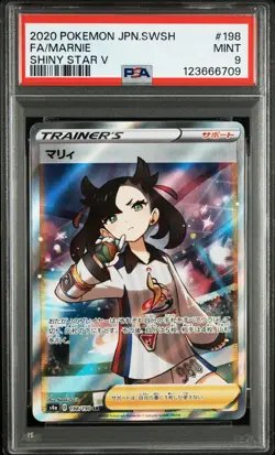 2020 POKEMON JPN SWORD & SHIELD SHINY STAR V #198 FULL ART/MARNIE PSA 9 - Image 1