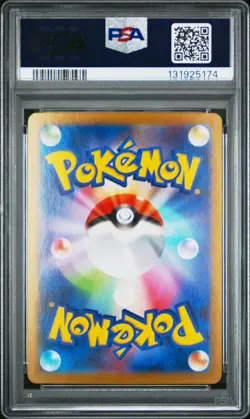 2025 POKEMON JPN MBG-MEGA STARTER SET MEGA GENGAR EX #022 HAUNTER PSA 10 - Image 2