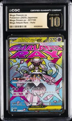 2025 POKEMON JPN MEGA DREAM EX ATTACK RARE MEGA DIANCIE EX CGC 10 PRISTINE - Image 1