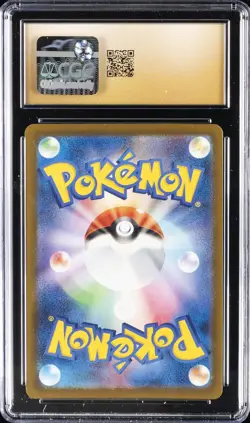 2025 POKEMON JPN MEGA DREAM EX ART RARE HOLO #207/193 MEDICHAM CGC 10 PRISTINE - Image 2