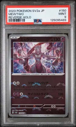 2023 POKEMON JPN SV2A-POKEMON 151 REVERSE HOLO #150 MEWTWO PSA 9 - Image 1