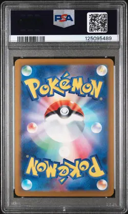 2023 POKEMON JPN SV2A-POKEMON 151 REVERSE HOLO #150 MEWTWO PSA 9 - Image 2