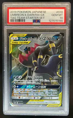 2019 Pokemon Japanese Tag Team Starter Umbreon Darkrai GX #010/031 PSA 10 - Image 1