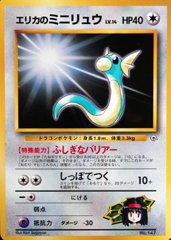 Pokemon Card Erika's Dratini 147 Nintendo 1996 HP40 Japanese F7084 - Image 1