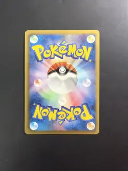 [Near Mint] Kyogre EX 015/052 BW3 Psycho Drive 1ED Rare 2011 Japanese Pokemon - Image 2