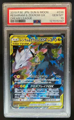2019 Pokemon Japanese Dream League Reshiram Zekrom GX RR #036/049 PSA 10 - Image 1
