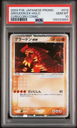 2003 POKEMON JPN PROMO COROCORO COMIC #012 GROUDON EX-HOLO PSA 10 - Image 1