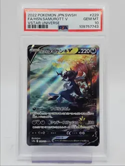 HISUIAN SAMUROTT V 2022 POKEMON JPN SWSH SPECIAL ART RARE GEM PSA 10 Q0004 - Image 1