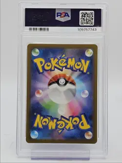 HISUIAN SAMUROTT V 2022 POKEMON JPN SWSH SPECIAL ART RARE GEM PSA 10 Q0004 - Image 2