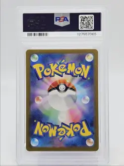 BEWEAR 2024 POKEMON JAPANESE SV NIGHT WANDERER ART RARE 076/064 PSA 10 Q0004 - Image 2