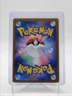 YANMA 2025 POKEMON JAPANESE HOT WIND ARENA ART RARE FA 064/063 Q5542 - Image 2