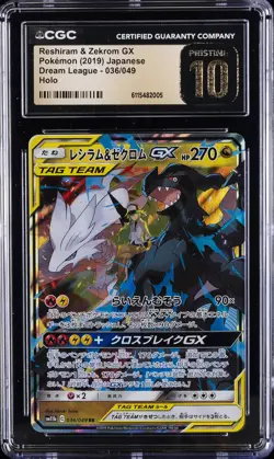 2019 POKEMON JPN DREAM LEAGUE HOLO #036 RESHIRAM & ZEKROM GX CGC 10 PRISTINE - Image 1