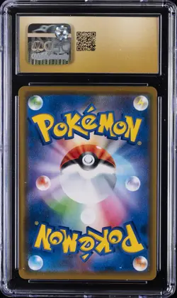 2019 POKEMON JPN DREAM LEAGUE HOLO #036 RESHIRAM & ZEKROM GX CGC 10 PRISTINE - Image 2