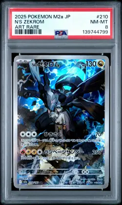 2025 POKEMON JPN M2A-MEGA DREAM EX ART RARE #210 N'S ZEKROM PSA 8 - Image 1