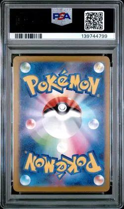 2025 POKEMON JPN M2A-MEGA DREAM EX ART RARE #210 N'S ZEKROM PSA 8 - Image 2